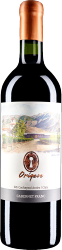 Vinos Valle Secreto